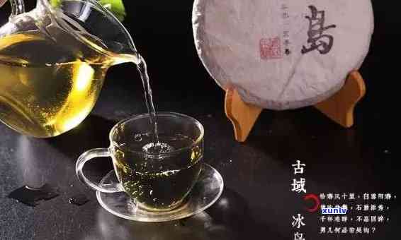 冰岛古树茶生茶：如何泡出好喝的口感？功效与价格解析