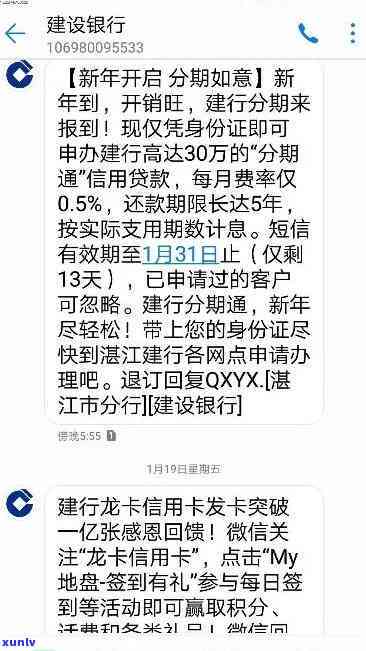 深圳建行货款逾期一天会怎么样，深圳建行贷款：逾期一天会产生什么结果？