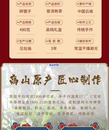 云南豫茶厂茶售价：古树古味、碎银子、勐海特色，一应俱全！