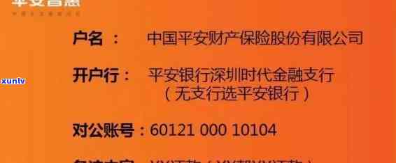 金所放款的平安普贷款说走理赔，金所放款平安普贷款遭投诉，客户反映无法正常理赔