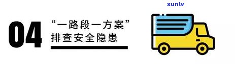 广州农村商业银行逾期-广州农村商业银行逾期贷款怎么还