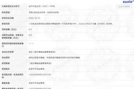 农村医疗卡逾期没事吧-农村医疗卡逾期没事吧怎么办