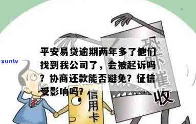 招商信用卡逾期还款记录跟踪与查询