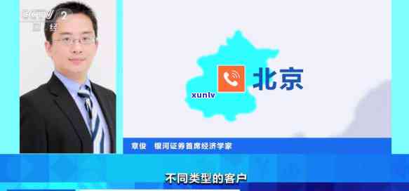 光大银行逾期提前还款会怎么样？违约金、解决方法及申请时间全解析