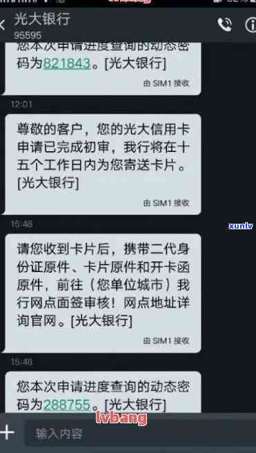 光大银行协商还款  ：怎样联系及常见疑问解答