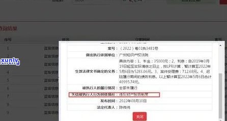 可以逾期几次贷款，怎样查询贷款的逾期次数限制？