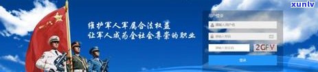 逾期会作用农村医保吗怎么办，逾期缴纳农村医保会产生作用，怎样解决？