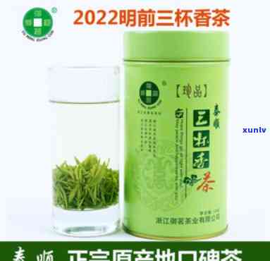 泰顺三杯香茶叶价格-泰顺三杯香茶叶价格2022