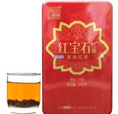 贵州红宝石红茶价格大全：225g、180g、一盒、多少钱？评测图在此！