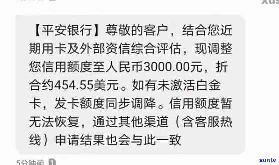 平安信用贷逾期两个月-平安信用贷逾期两个月会怎么样