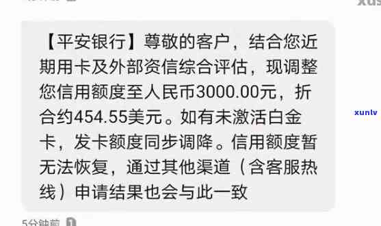 平安信用贷逾期两个月-平安信用贷逾期两个月会怎么样