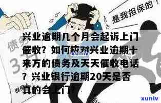 建设银行信用卡逾期-建设银行信用卡逾期3年了,只还本金可以么-建设银行逾期3年还了可以正常用卡吗?