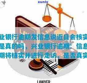 建设银行信用卡逾期-建设银行信用卡逾期3年了,只还本金可以么-建设银行逾期3年还了可以正常用卡吗?