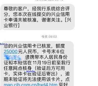 兴业银行逾期5000-兴业银行逾期5000元,会上门取证吗?