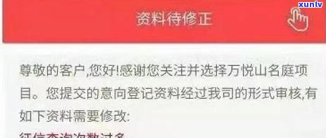 深圳银行逾期一个月后，怎样恢复正常、及额度？