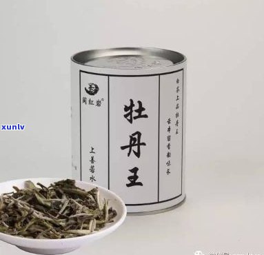 牡丹王茶叶批发价格查询，一站式服务：牡丹王茶叶批发价格查询