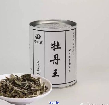 牡丹王茶叶促销价格，限时抢购！牡丹王茶叶促销价格，快来选购！