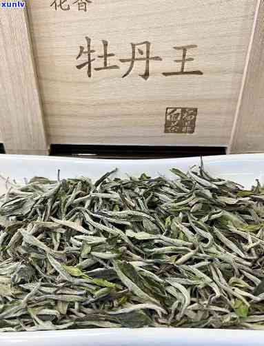 牡丹王茶叶哪里卖，寻找牡丹王茶叶？在哪里可以买到呢？