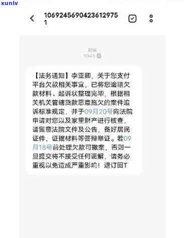 中信银行逾期一年被起诉了开庭没到场，中信银行逾期一年未还，被告上法庭却未能出庭