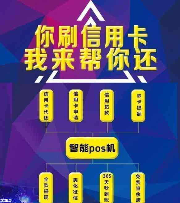 民生白金理财卡逾期，警惕！民生白金理财卡逾期可能引起严重结果