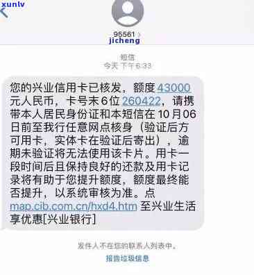 兴业银行逾期卡片异常怎样解决？还款后仍不让用，逾期多久会被停卡？真的会走法律程序吗？还完能否恢复用卡？