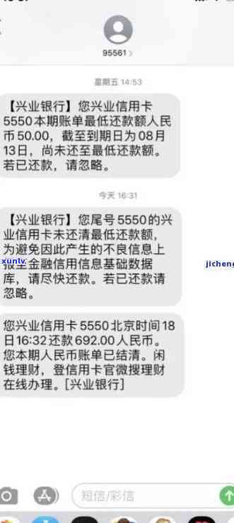 兴业银行逾期几个小时算逾期，兴业银行逾期：几个小时的差距是不是会被视为逾期？