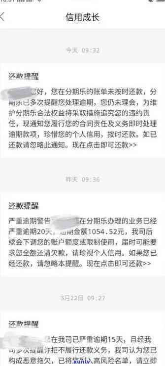 兴业银行逾期4天：对信用有何作用？是不是会作用？产生的利息能否退还？法律介入怎样应对？需要联系银行解释吗？更低额度还款可行吗？