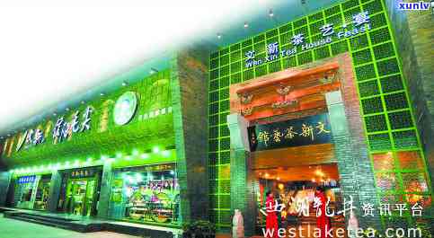 文新专卖店茶叶价格-文新茶叶价格表