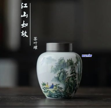 一山水茶叶瓷罐价格-一盒一山水茶叶价格