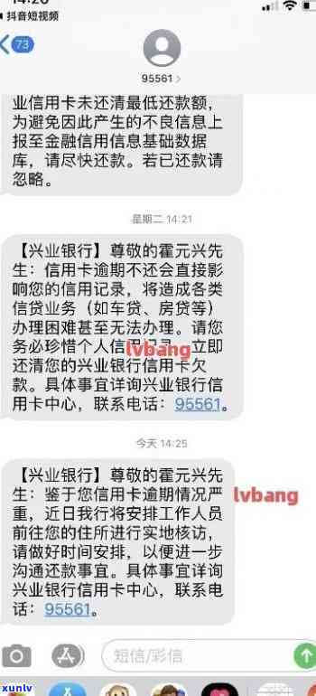 兴业银行逾期解决总部  ，紧急通知：兴业银行逾期解决总部  已公布，请尽快联系！