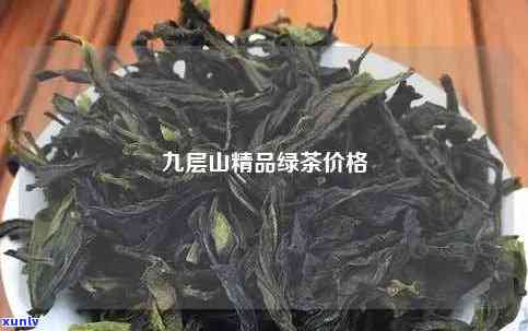 云南版纳老班章茶王