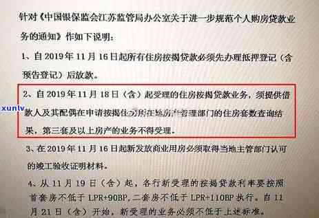 翡翠手镯的硬度：真相揭示与选购指南