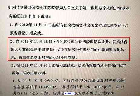 兴业逾期：一天、两天的作用，上门真实性，三个月解决进度，更低还款可行度，是不是涉及配偶资金