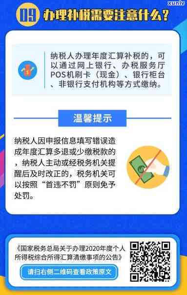 上海税务短信号码，关键通知：上海税务推出短信号码，便捷服务触手可及！