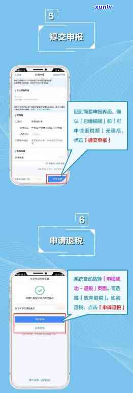 上海税务短信号码，关键通知：上海税务推出短信号码，便捷服务触手可及！