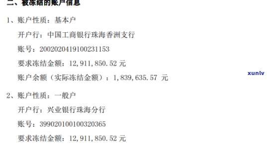 兴业银行逾期解除冻结流程，解冻攻略：兴业银行逾期冻结怎样解决？