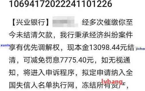 兴业的，应对逾期账款，兴业银行加强力度