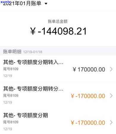 兴业银行逾期能否协商分期还款，兴业银行逾期：怎样协商分期还款？