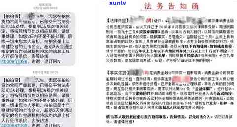 兴业银行逾期吧：逾期费用、利息、是不是上、多久通知家人及是不是会起诉全知道！