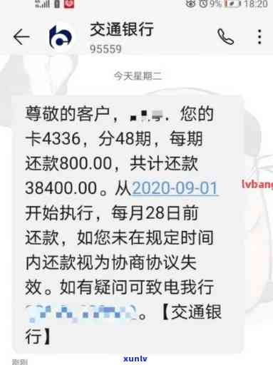 兴业银行逾期3个月2000,上门送催款函,会起诉吗？已逾期4个月、2万、5千、2年的情况怎样解决？