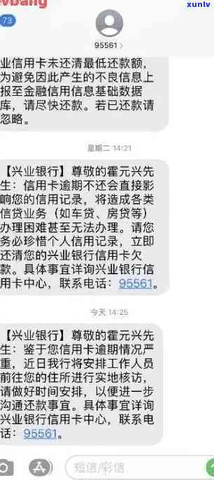 兴业他行逾期冻结银行卡：怎样解冻、多久能恢复采用？逾期三个月被起诉后该怎么办？