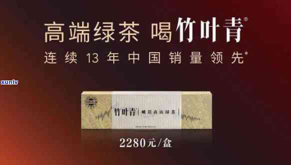 四川竹叶青茶业：起诉商标侵权、公司联系方式及年销售额