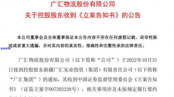 兴业逾期同意债务重组吗，兴业银行：对逾期贷款，咱们是不是接受债务重组？