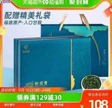 荷韵茶叶图片及价格表全集：品种、价格一览，礼盒评价分享