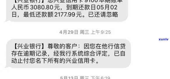 兴业银行逾期可以协商-兴业银行逾期可以协商本金打折还款吗