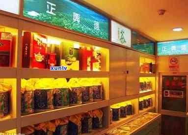 北京正兴德茶叶价格表：总店、茶、公司全面解析，如何选择？