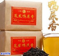 鸭屎茶茶叶图片价格-鸭屎茶茶叶图片价格大全