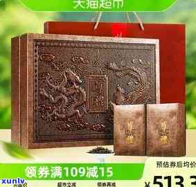 江三万1855茶叶礼盒价格，江三万1855茶叶礼盒，尊贵之选，品味不凡！