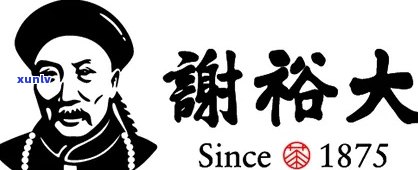 安徽谢裕大茶叶价格-谢裕大与老谢家茶关系