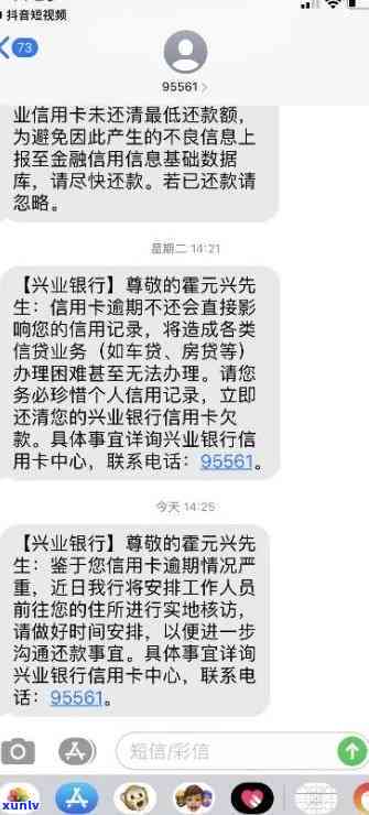 兴业银行逾期协商很难-兴业银行逾期协商很难协商吗